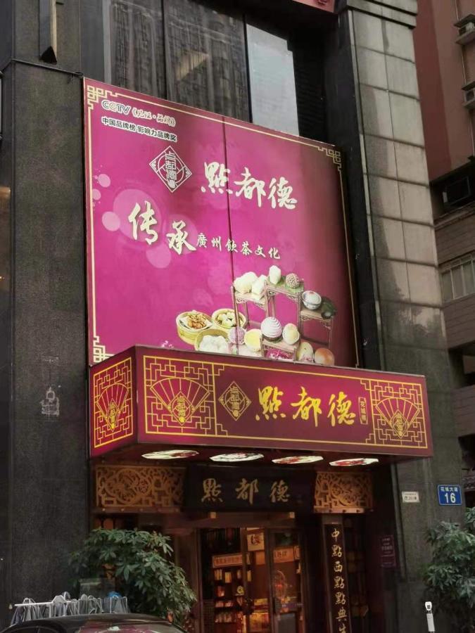 Guangzhou Victory Apartment Eksteriør billede